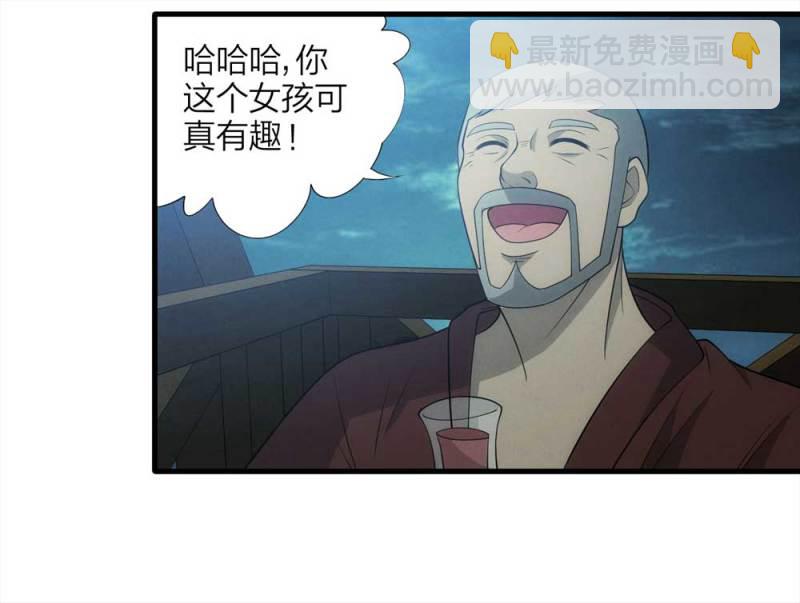 062-这块地被我承包了（上）(1/2)-第35话