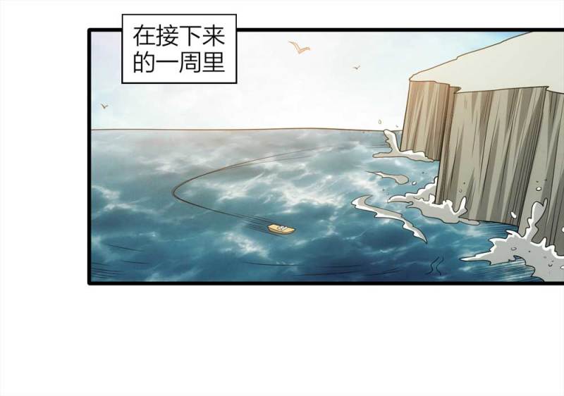 062-这块地被我承包了（上）(1/2)-第35话