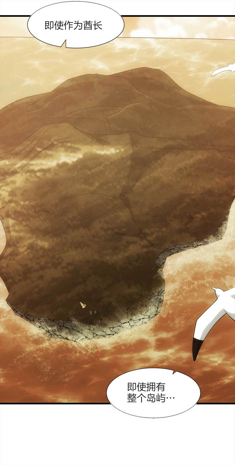 062-这块地被我承包了（上）(1/2)-第35话