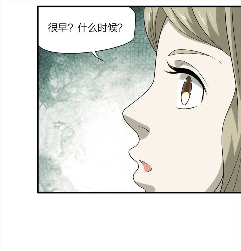 062-这块地被我承包了（上）(1/2)-第35话