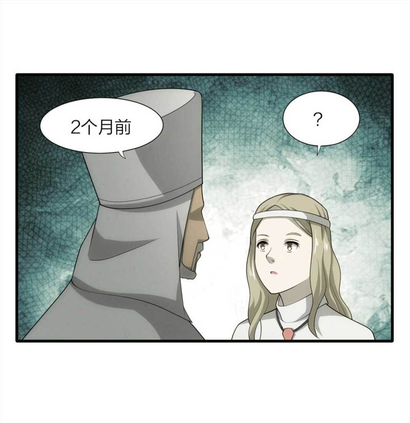 062-这块地被我承包了（上）(1/2)-第35话