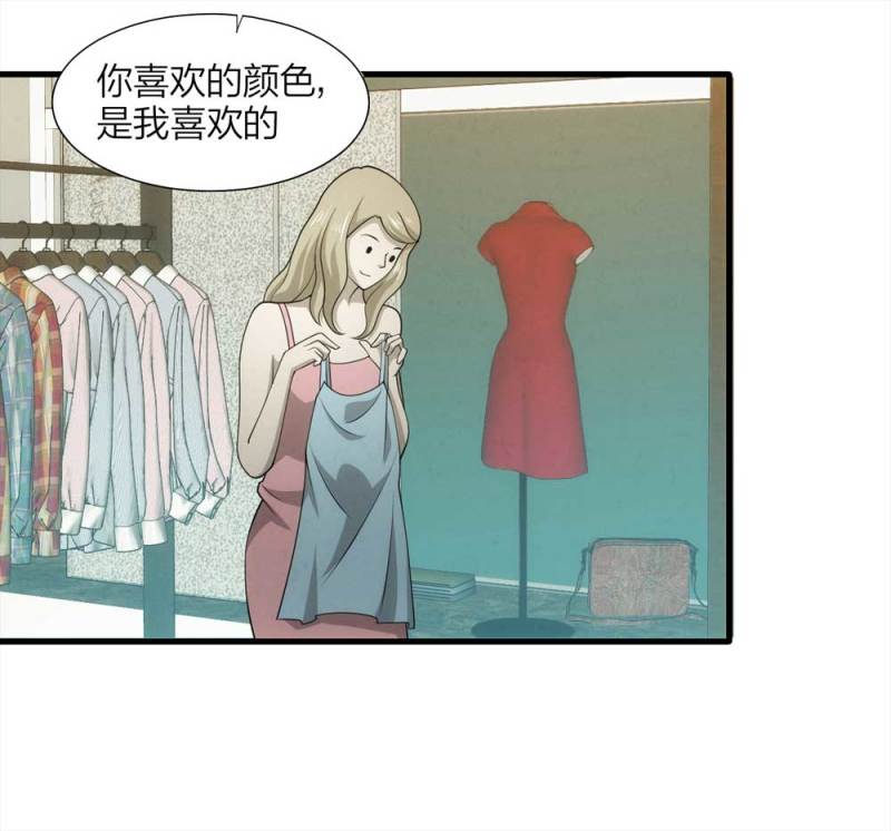 062-这块地被我承包了（上）(1/2)-第35话