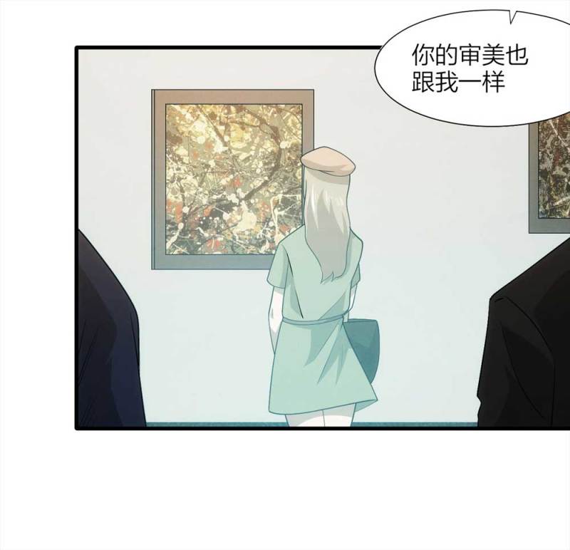 062-这块地被我承包了（上）(1/2)-第35话