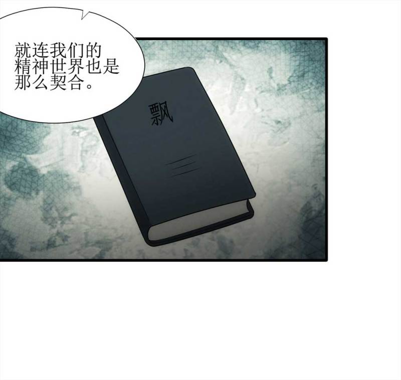 062-这块地被我承包了（上）(1/2)-第35话