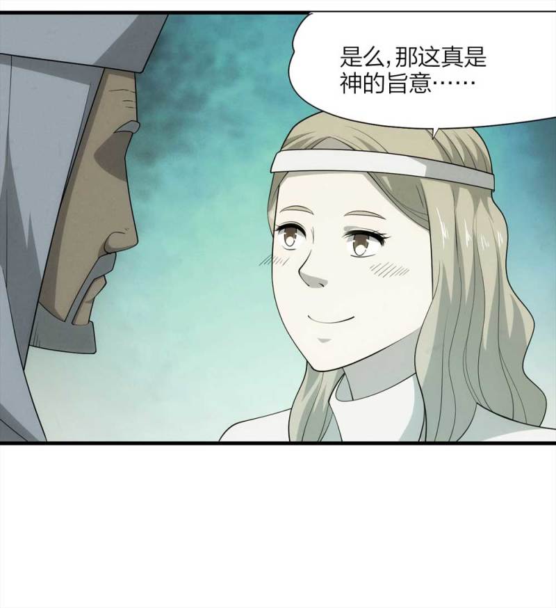 062-这块地被我承包了（上）(1/2)-第35话