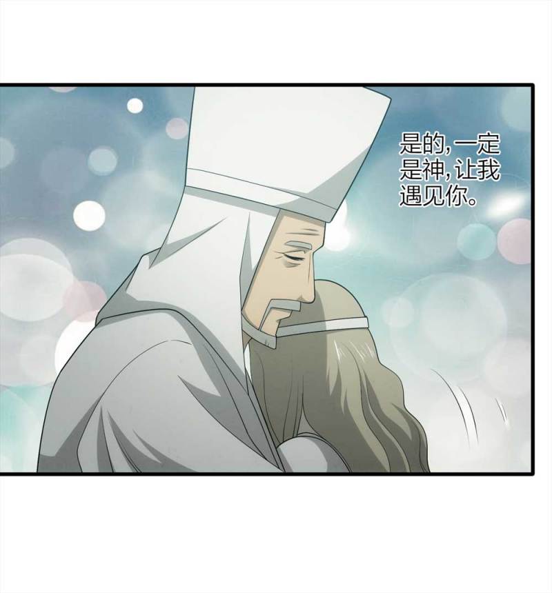 062-这块地被我承包了（上）(1/2)-第35话