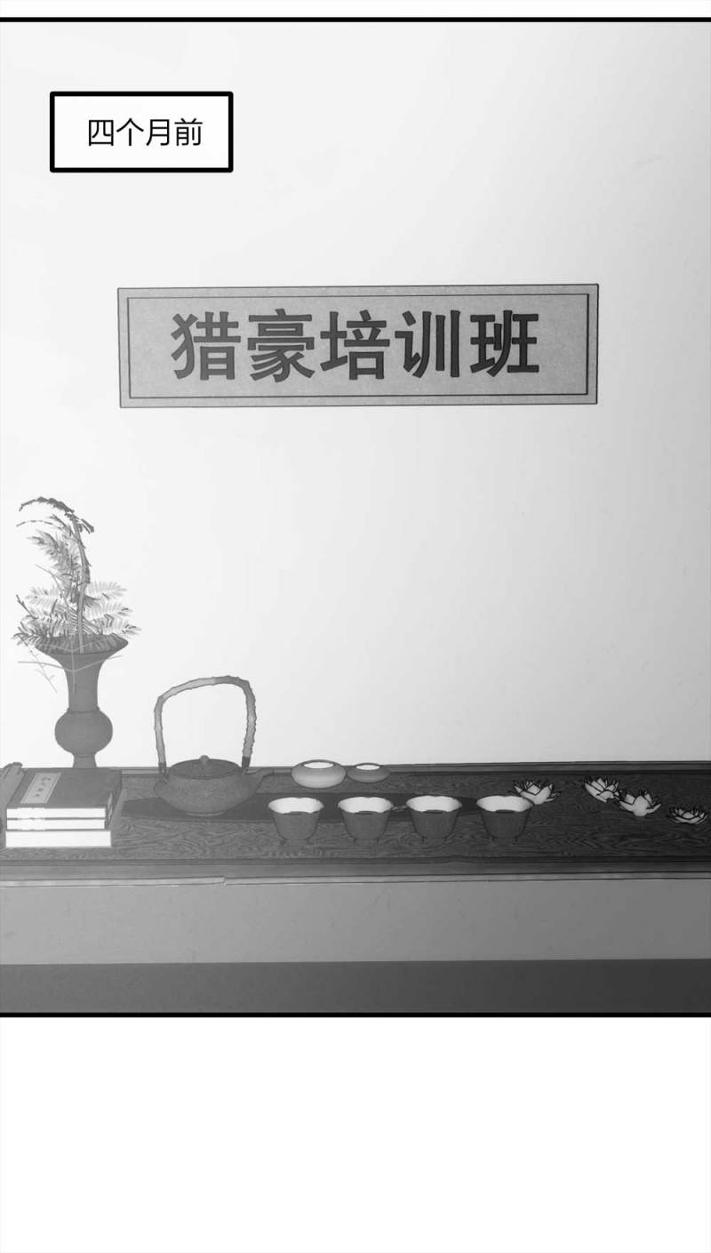 062-这块地被我承包了（上）(1/2)-第35话