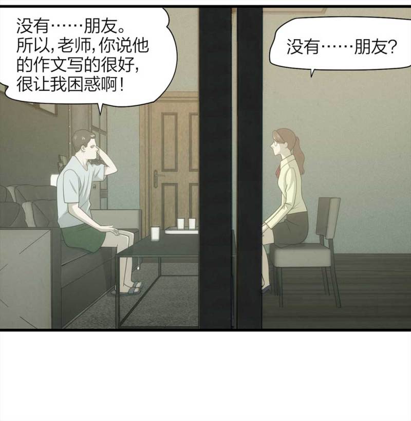 064-伴我同行（上）-第37话