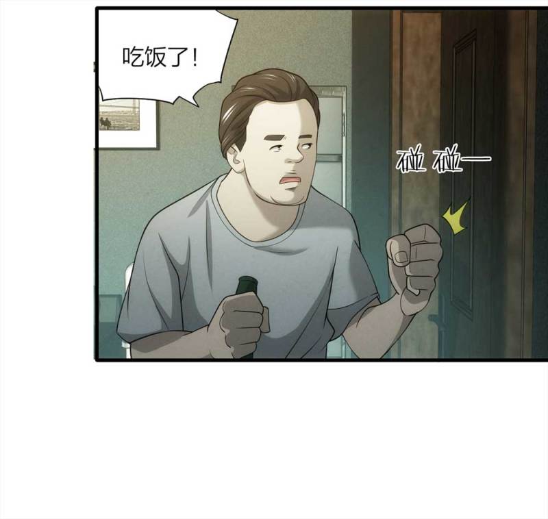 064-伴我同行（上）-第37话