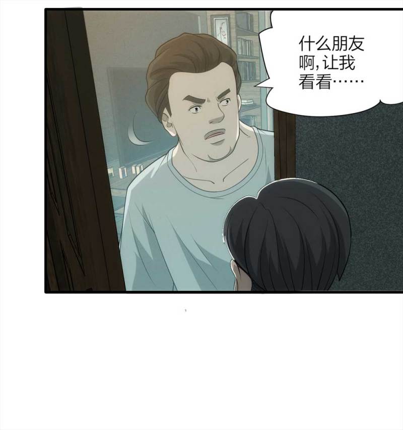 064-伴我同行（上）-第37话