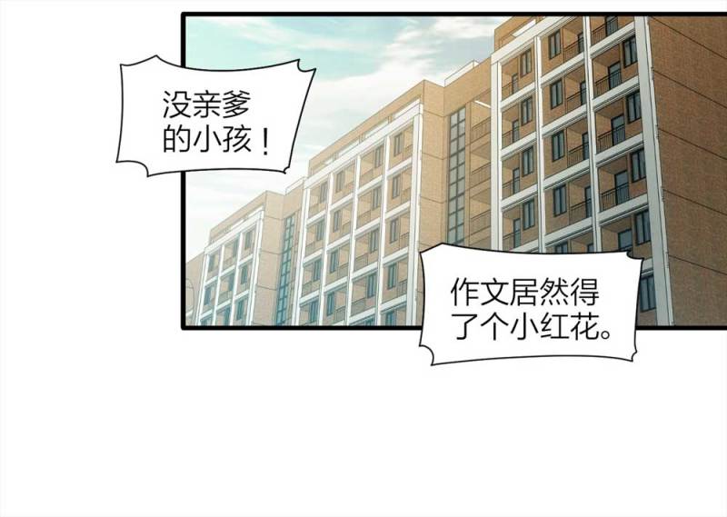 064-伴我同行（上）-第37话