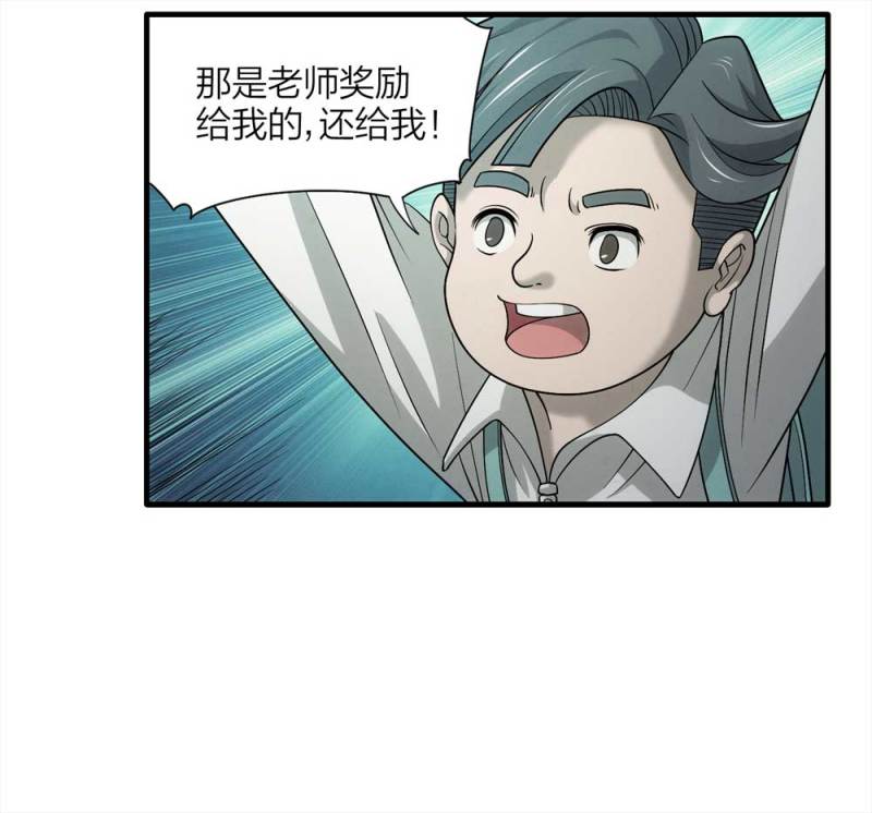 064-伴我同行（上）-第37话