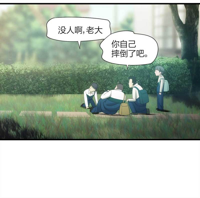 064-伴我同行（上）-第37话