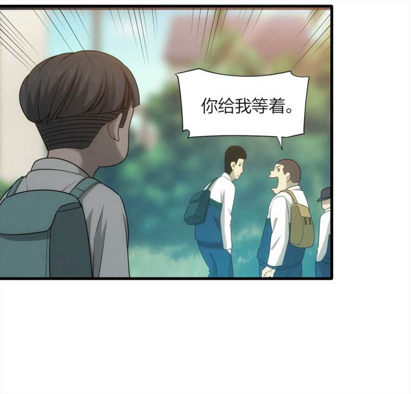 064-伴我同行（上）-第37话