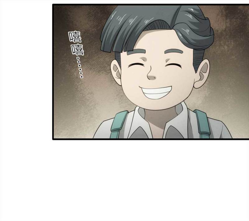 064-伴我同行（上）-第37话