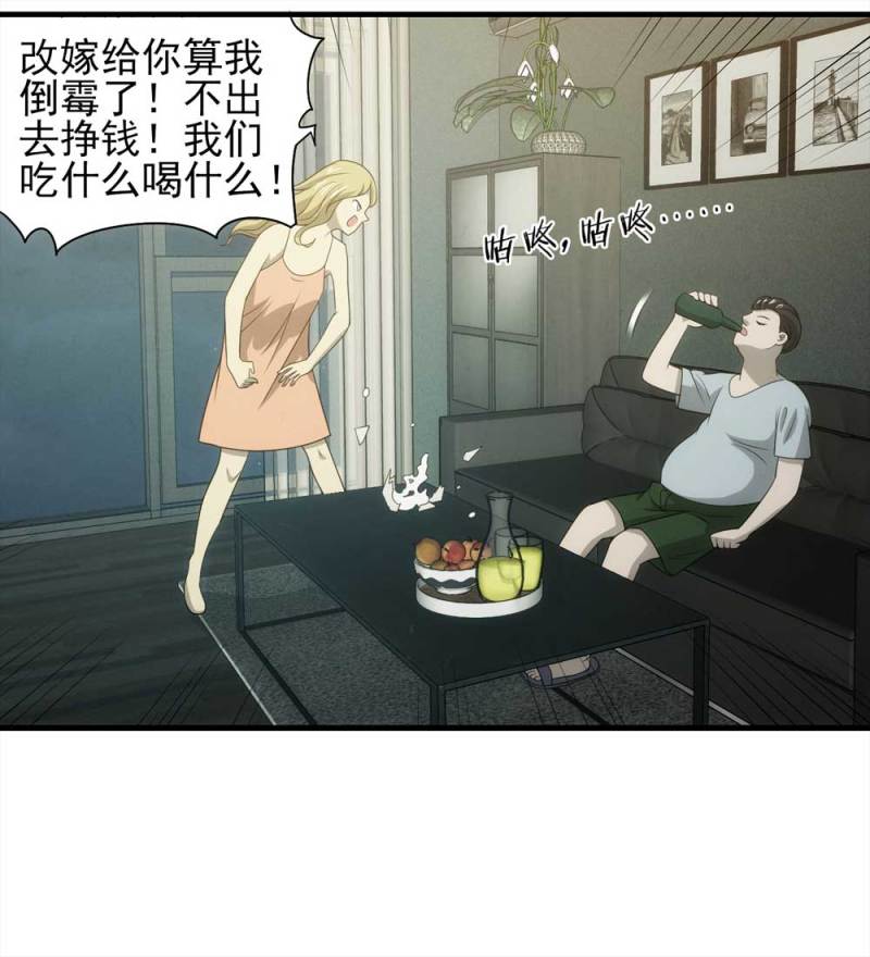 064-伴我同行（上）-第37话