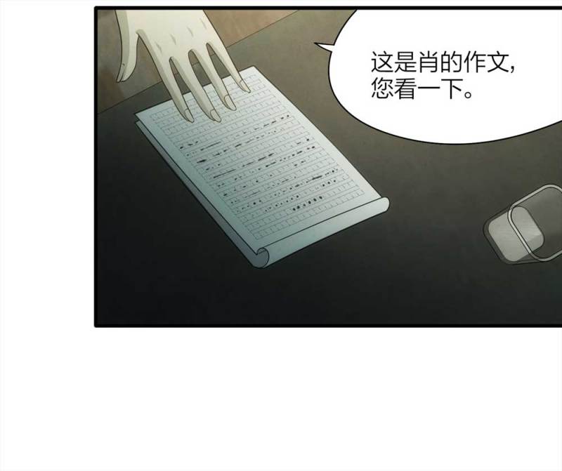 064-伴我同行（上）-第37话