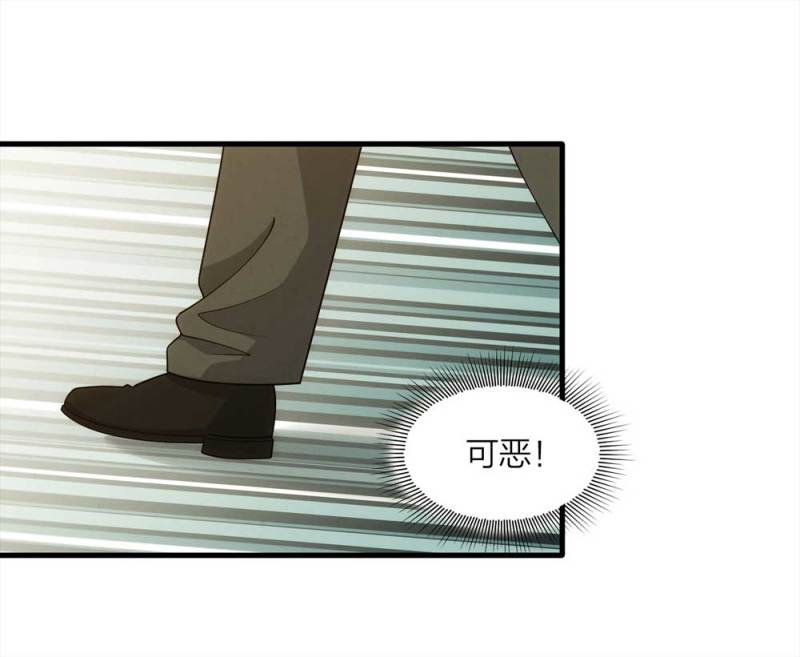 066-影子寄生（上）-第39话