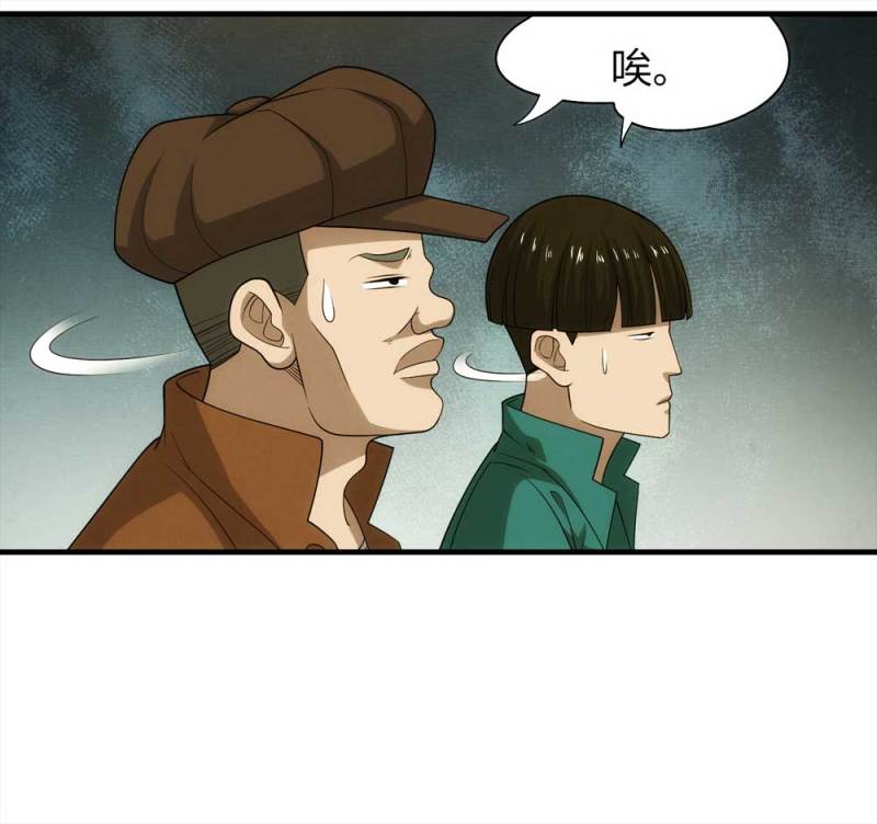 068-项链（1）-第41话