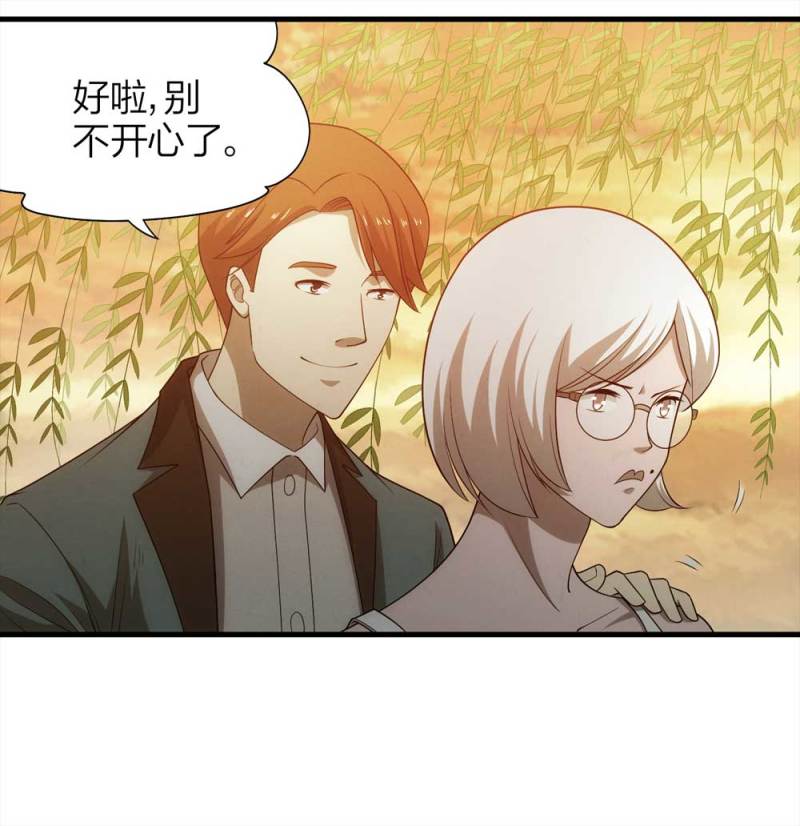 068-项链（1）-第41话