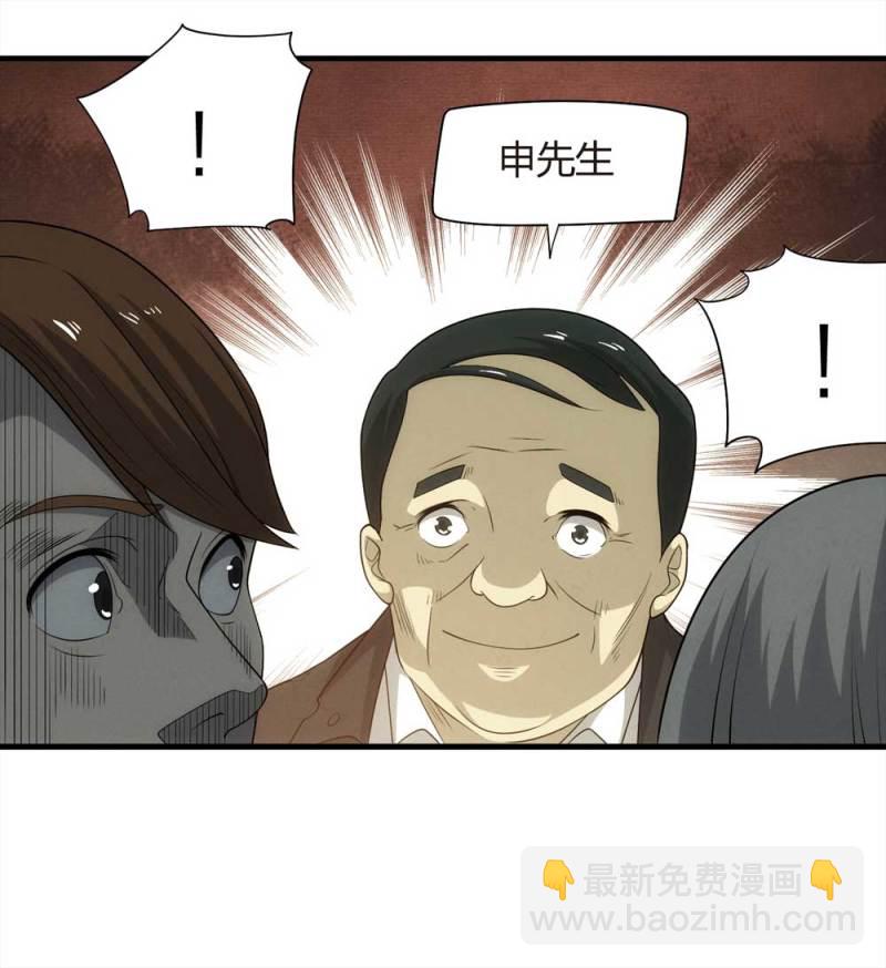 068-项链（1）-第41话