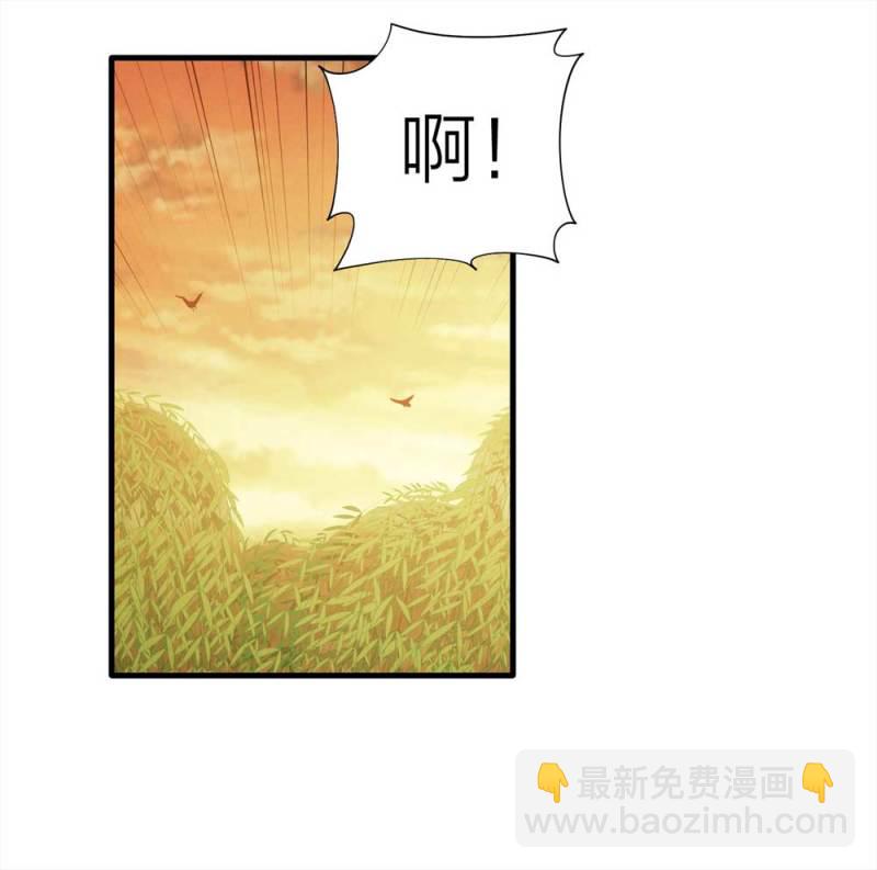 068-项链（1）-第41话