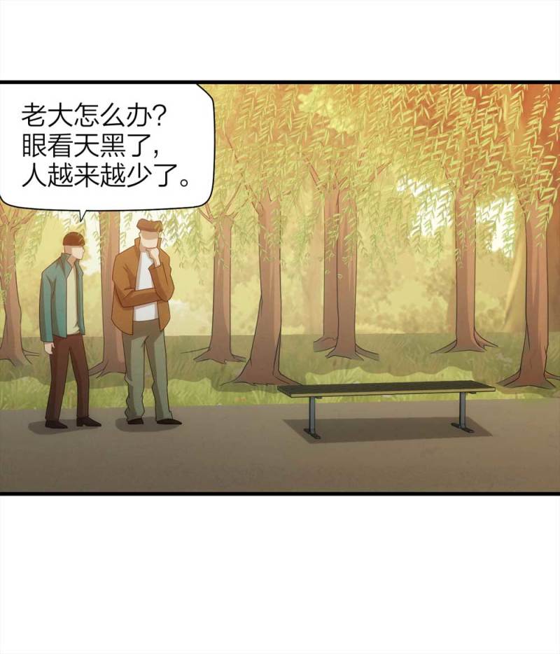 068-项链（1）-第41话