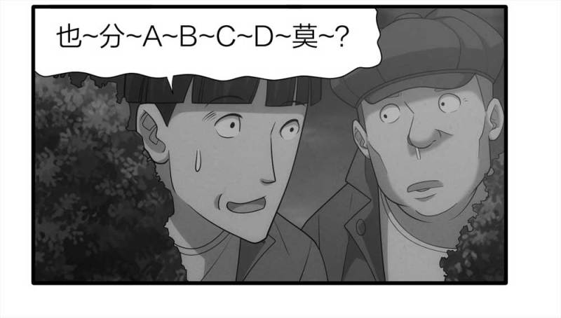 070-项链（3）-第43话