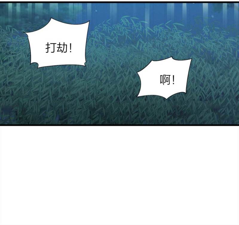 070-项链（3）-第43话