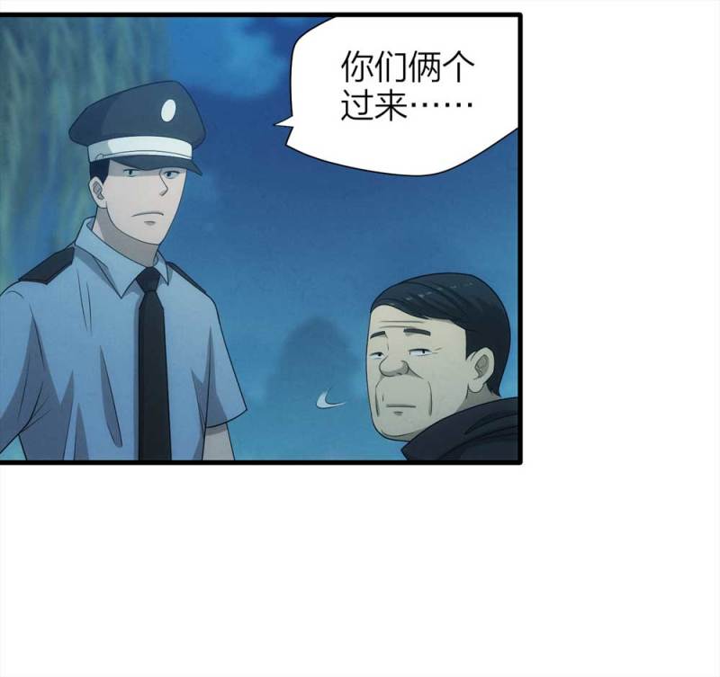 070-项链（3）-第43话