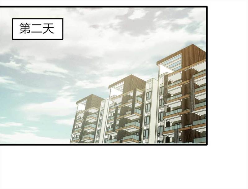 070-项链（3）-第43话