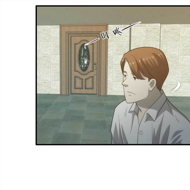 070-项链（3）-第43话