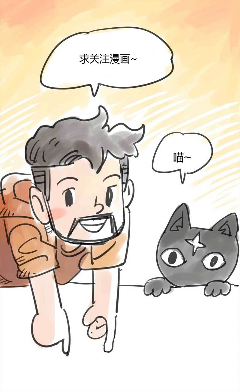 070-项链（3）-第43话