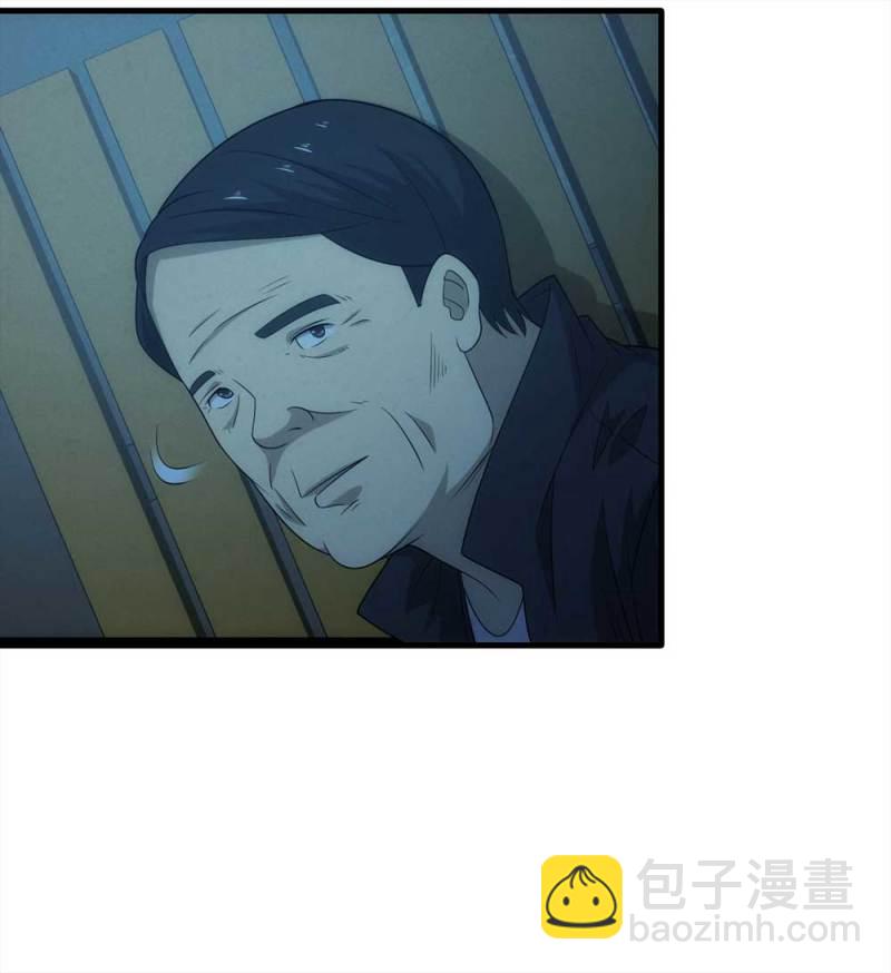 070-项链（3）-第43话