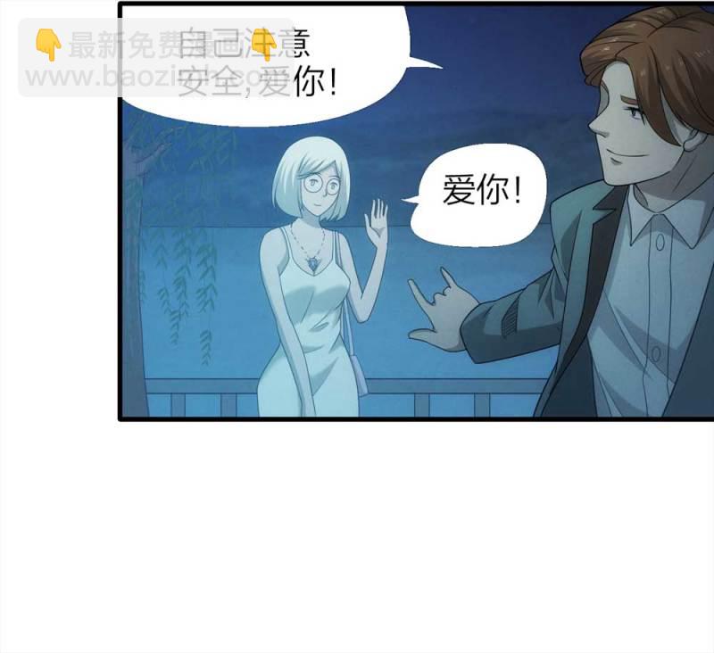 070-项链（3）-第43话