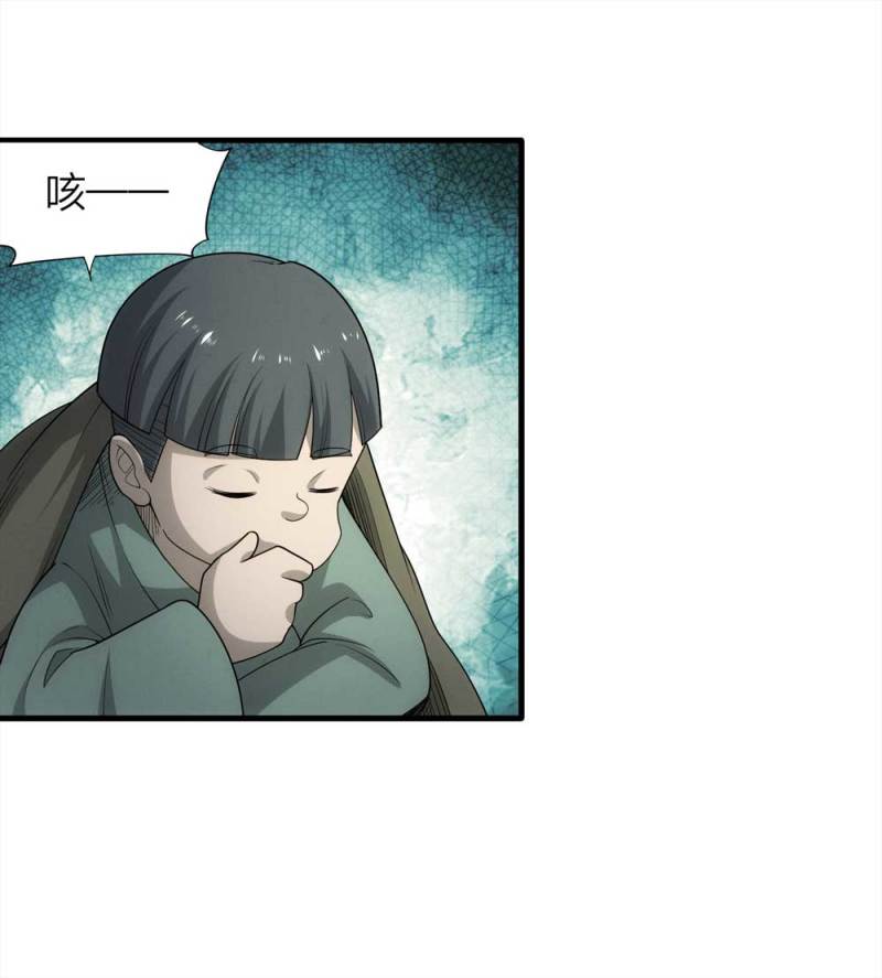 072-报恩(1/3)-第45话