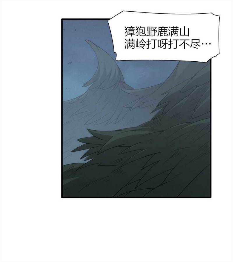 072-报恩(1/3)-第45话