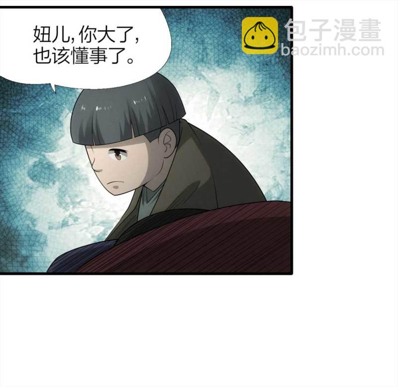 072-报恩(1/3)-第45话