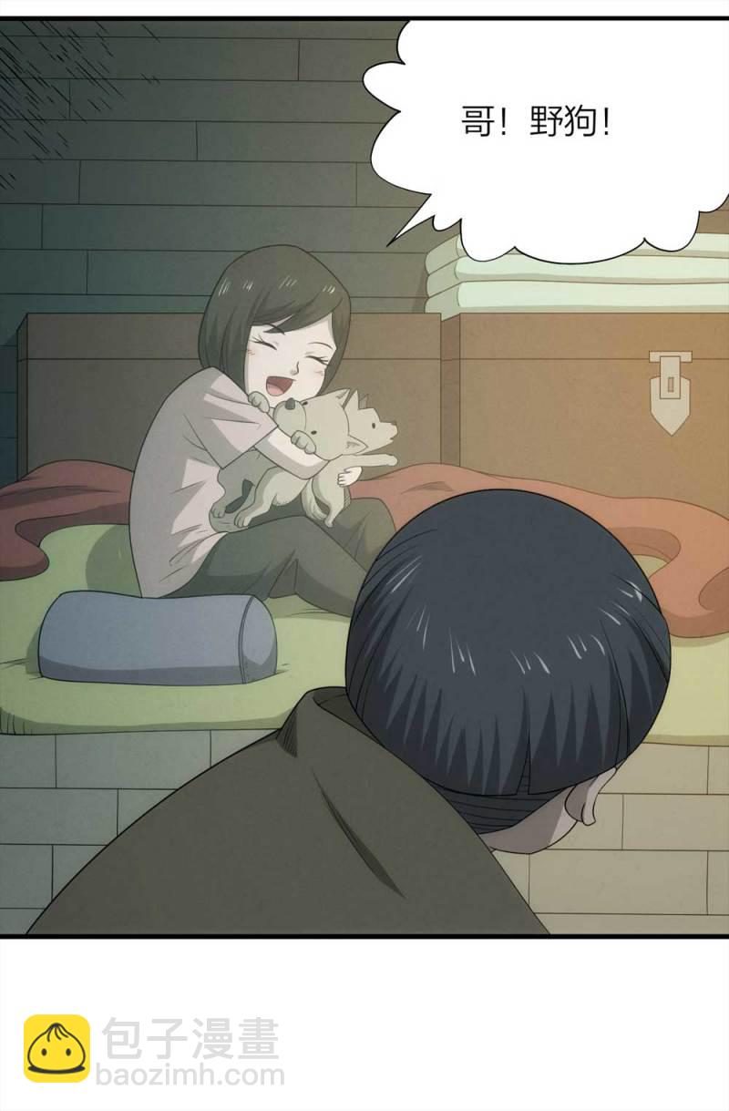 072-报恩(1/3)-第45话