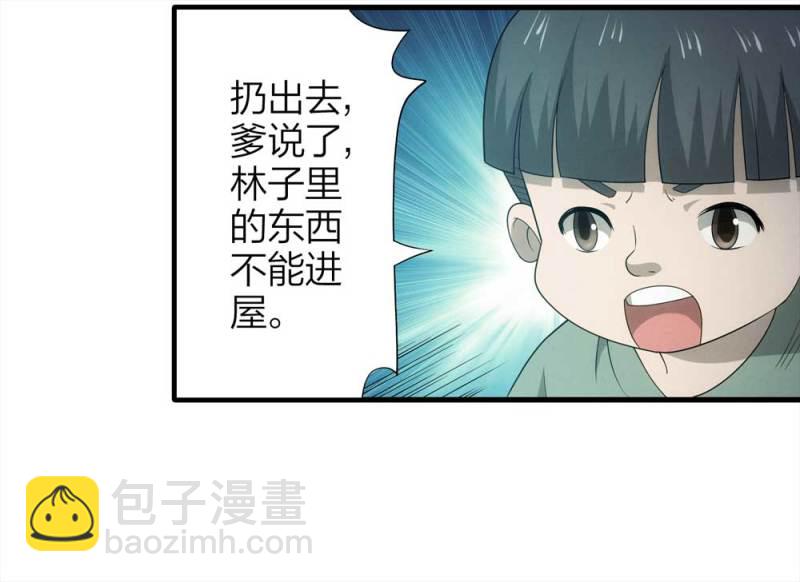 072-报恩(1/3)-第45话