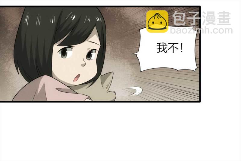 072-报恩(1/3)-第45话