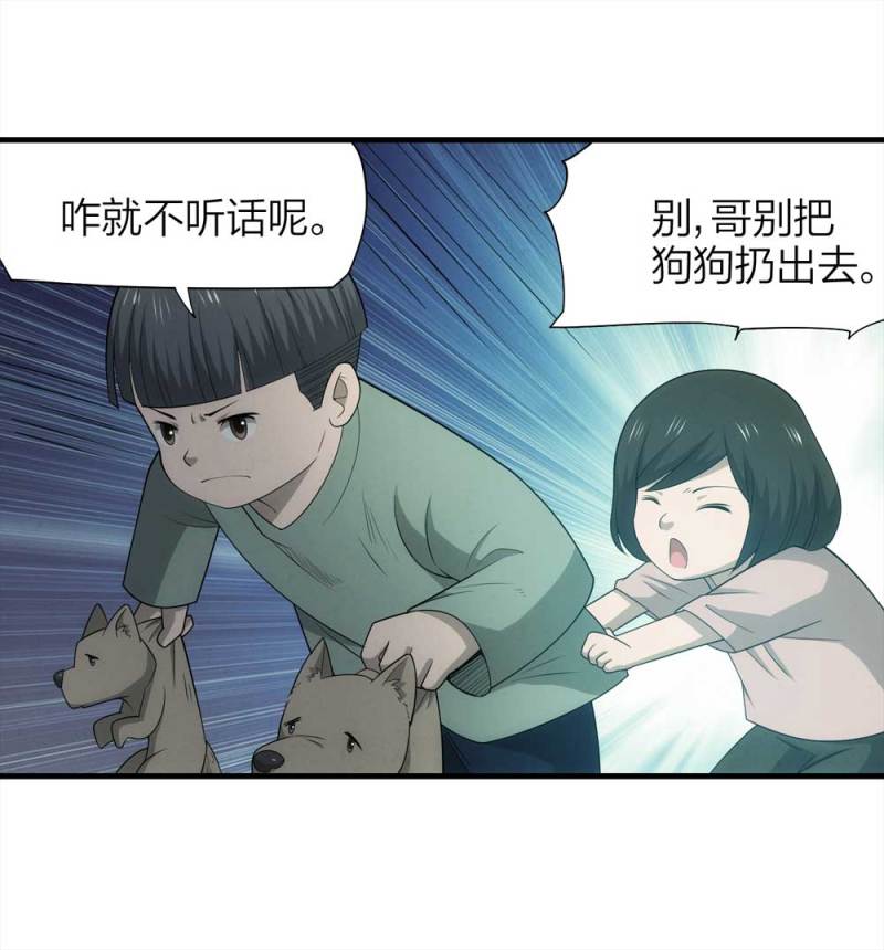 072-报恩(1/3)-第45话