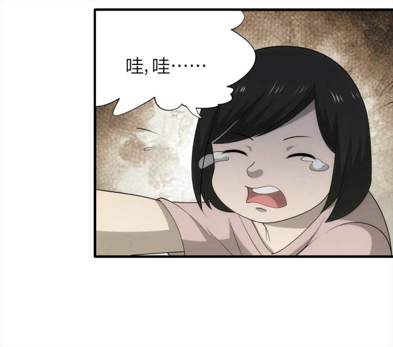 072-报恩(1/3)-第45话