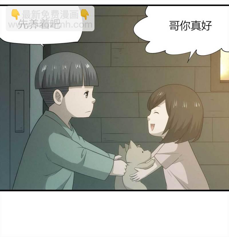 072-报恩(1/3)-第45话