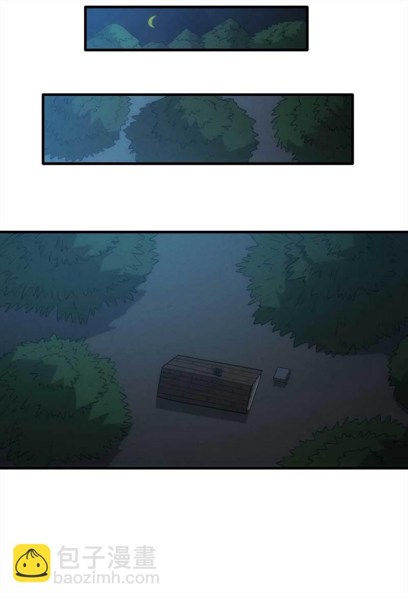 072-报恩(1/3)-第45话