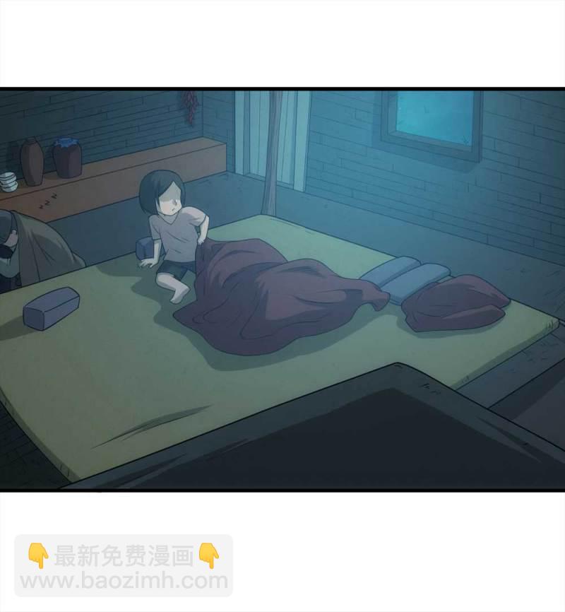 072-报恩(1/3)-第45话