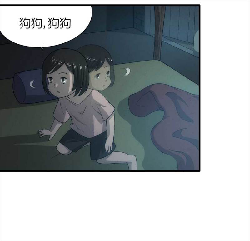 072-报恩(1/3)-第45话