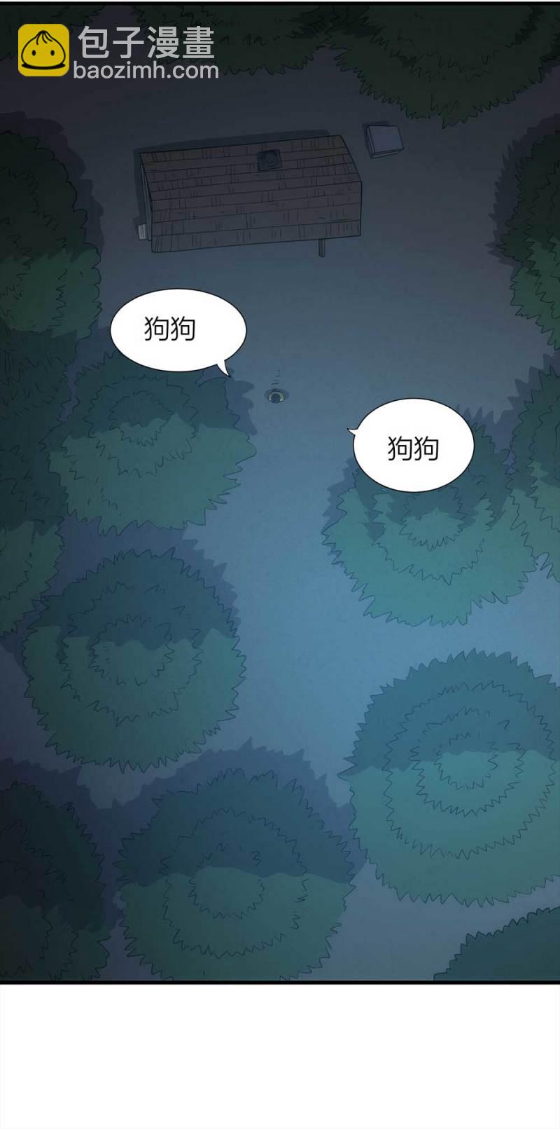 072-报恩(1/3)-第45话