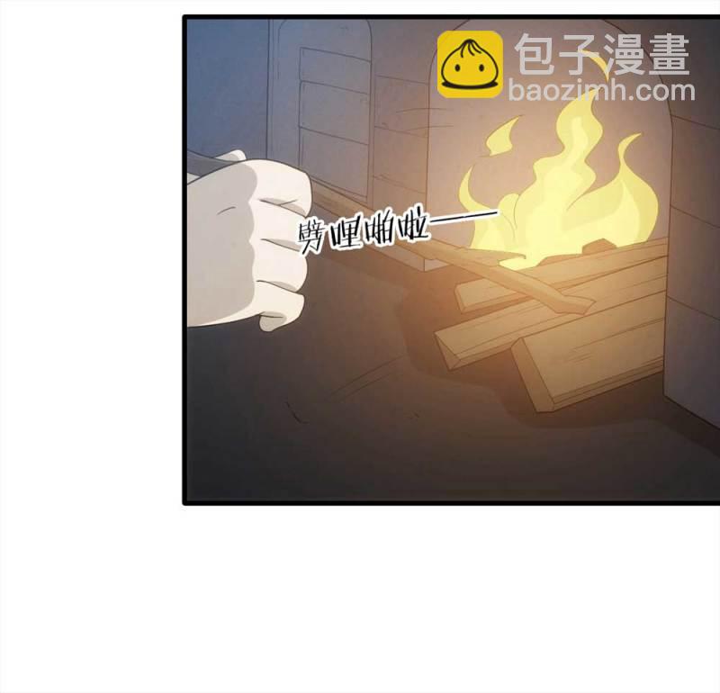 072-报恩(1/3)-第45话