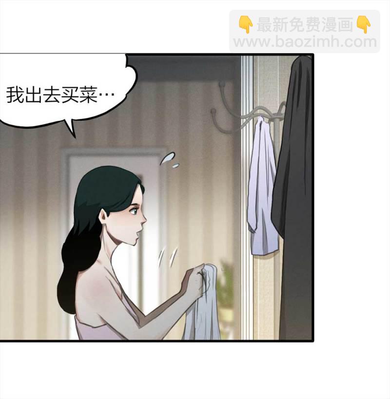 074-附身（2）(1/2)-第47话